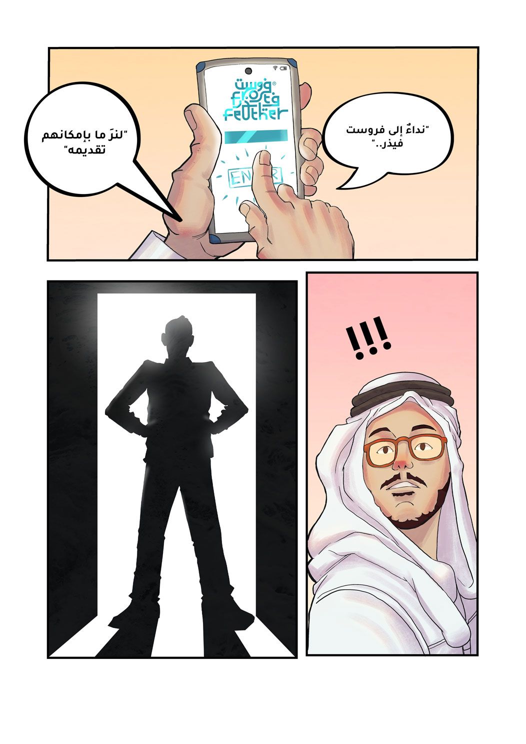 صفحة 5